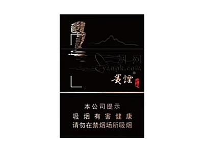 贵烟(山水)香烟价格表2024 贵烟(山水)价格表和图片