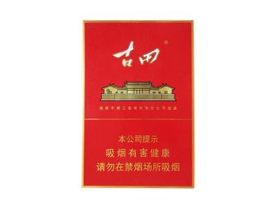 七匹狼(古田金中支)多少钱一盒？七匹狼(古田金中支)香烟价格表2024