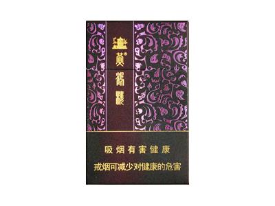 黄鹤楼(新雅韵)多少钱一包2024？黄鹤楼(新雅韵)价格表图一览表