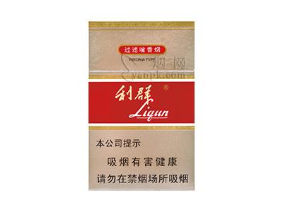 利群(新二代)什么价格？利群(新二代)价格表和图片