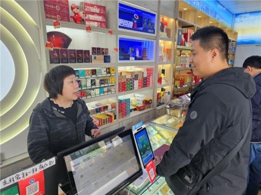 终于发现！云霄烟丝批发商店“鹏程万里”