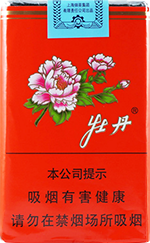 牡丹（软）