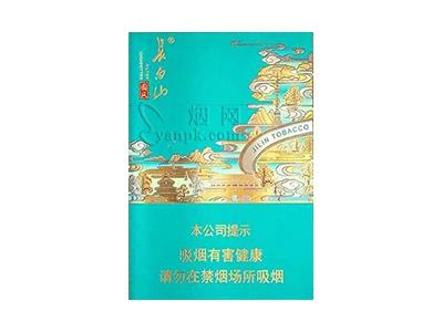 长白山(国风中支)批发价格是多少？长白山(国风中支)批发价格是多少？