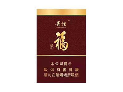 贵烟(福中支)价格表一览 贵烟(福中支)什么价格？