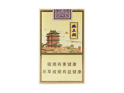 金圣(软滕王阁)香烟价格表2024 金圣(软滕王阁)香烟价格表2024