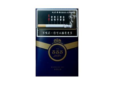 555(金台湾免税)什么价格？555(金台湾免税)价钱批发