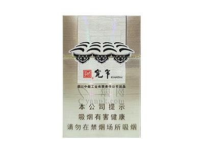 娇子(宽窄如意保湿版)价格查询 娇子(宽窄如意保湿版)多少钱一盒？