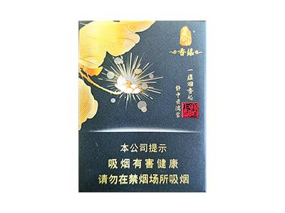 泰山(香缘中支限量版)多少钱一包？泰山(香缘中支限量版)多少钱一包2024？