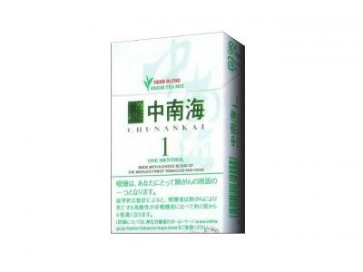 中南海(薄荷1mg)价格查询 中南海(薄荷1mg)批发价格是多少？