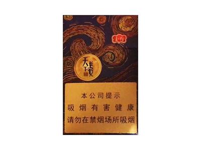 云烟(天下长安)什么价格？云烟(天下长安)价格表一览