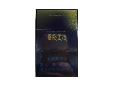 云烟(香格里拉)多少钱一盒？云烟(香格里拉)多少钱一包2024？