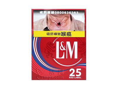 LM(硬红25支台湾完税版)多少钱一盒？LM(硬红25支台湾完税版)价格查询