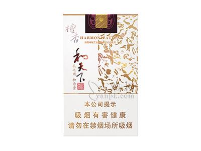 白沙(软和天下檀香)价格表一览 白沙(软和天下檀香)多少钱一盒？