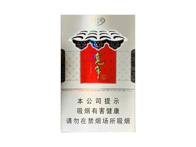 娇子(宽窄逍遥出口版)批发价格是多少？娇子(宽窄逍遥出口版)多少钱一盒？