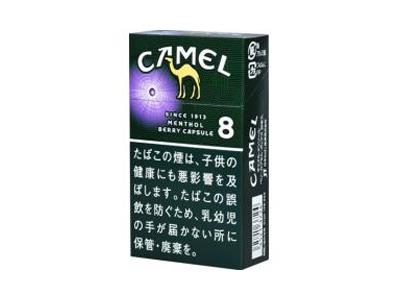 骆驼(薄荷蓝莓爆珠8mg日版)价格表一览 骆驼(薄荷蓝莓爆珠8mg日版)价格表一览