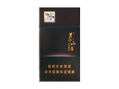 泰山(拂光细支)价钱批发 泰山(拂光细支)多少钱一包2024？