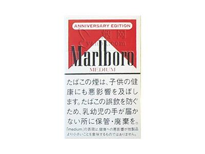 万宝路(中醇日税周年限定版)香烟价格表2024 万宝路(中醇日税周年限定版)价格表和图片