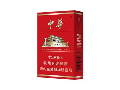 中华(硬壬寅虎年2022贺岁版)香烟价格表2024 中华(硬壬寅虎年2022贺岁版)价格表图一览表