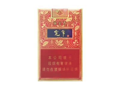 娇子(宽窄·渝金香)多少钱一盒？娇子(宽窄·渝金香)价格表和图片