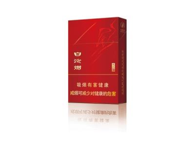 白沙(硬红尚品)多少钱一盒2024？白沙(硬红尚品)批发价格是多少？