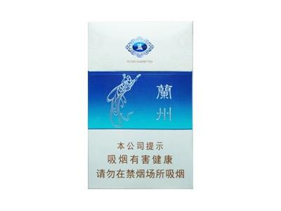 兰州(兰州蓝)多少钱一包？兰州(兰州蓝)批发价格是多少？