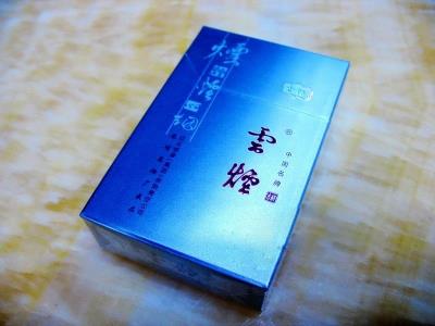 云烟(吉祥侧翻)什么价格？云烟(吉祥侧翻)价格查询