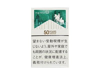 万宝路(薄荷日税50周年限定版)香烟价格表2024 万宝路(薄荷日税50周年限定版)多少钱一包2024？