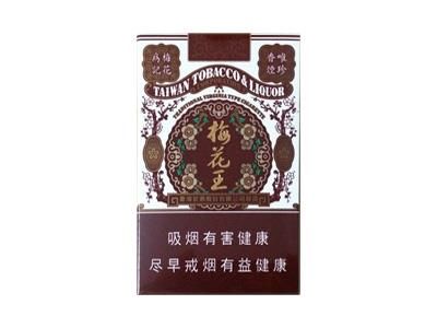 梅花王(硬红)价钱批发 梅花王(硬红)价格表和图片