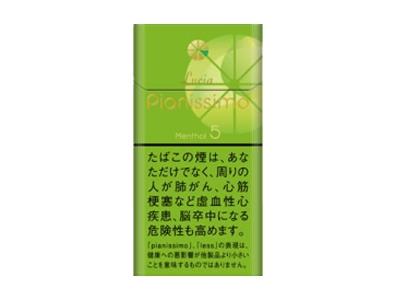 碧丝梦(露西亚柑橘5mg日版)多少钱一盒2024？碧丝梦(露西亚柑橘5mg日版)价格查询