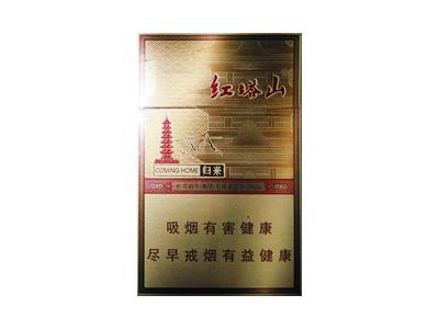 红塔山(归来.金)香烟价格表2024 红塔山(归来.金)价钱批发