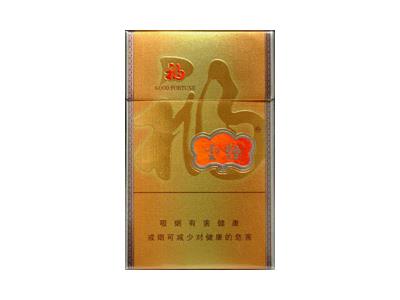 云烟(金福10mg)什么价格？云烟(金福10mg)价格表一览