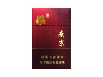 南京(硬珍品)价格表和图片南京(硬珍品)批发价格是多少？