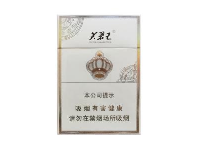 芙蓉王(王之荣耀)多少钱一包2024？芙蓉王(王之荣耀)香烟价格表2024