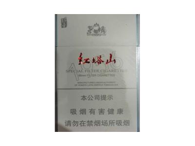 红塔山(铂金中支)多少钱一盒2024？红塔山(铂金中支)价钱批发