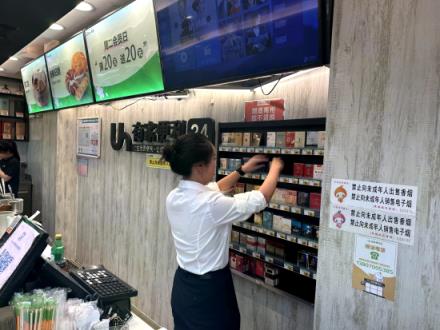 独家报道！持护照可以去免税店买烟吗“出暖花开”-府田香烟