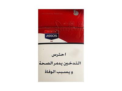 阿索斯(硬红阿拉伯版)多少钱一包2024？阿索斯(硬红阿拉伯版)香烟价格表2024