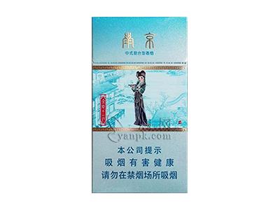 南京(十二钗中式混合型)多少钱一盒2024？南京(十二钗中式混合型)价格表和图片