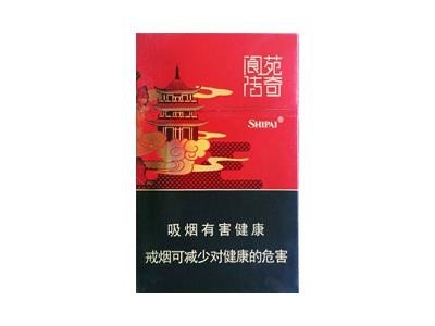 狮牌(阆苑传奇)批发价格是多少？狮牌(阆苑传奇)价格查询