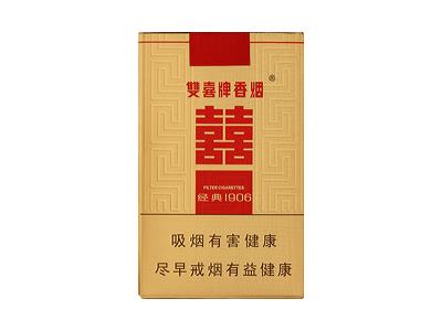 双喜(软金1906)价钱批发 双喜(软金1906)批发价格是多少？