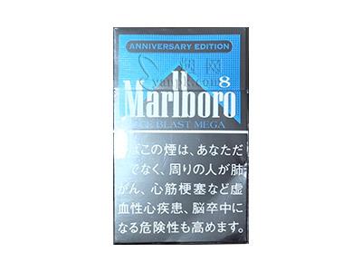 万宝路(冰爆8mg日税周年限定版)香烟价格表2024 万宝路(冰爆8mg日税周年限定版)多少钱一包2024？