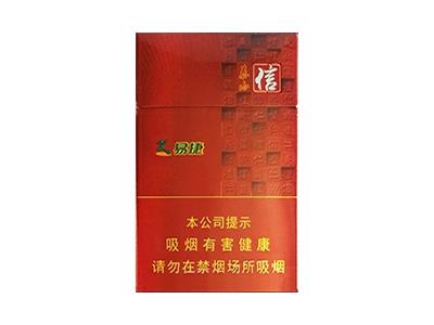 泰山(易捷之信)多少钱一包2024？泰山(易捷之信)价格表图一览表