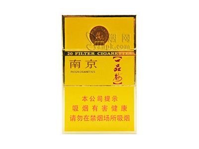 南京(金砂)价格查询 南京(金砂)多少钱一盒2024？