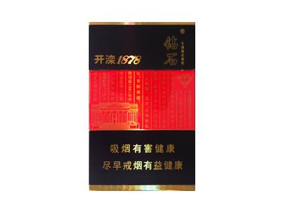 钻石(开滦1878)价格表一览 钻石(开滦1878)多少钱一包2024？