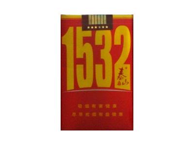 泰山(1532软红)什么价格？泰山(1532软红)价格查询