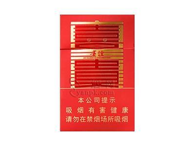 贵烟(喜贵)价格表图一览表 贵烟(喜贵)多少钱一盒？