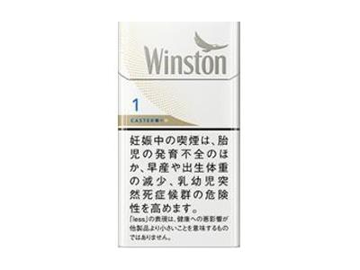 卡斯特(硬白1mg细支日版)多少钱一盒2024？卡斯特(硬白1mg细支日版)香烟价格表2024