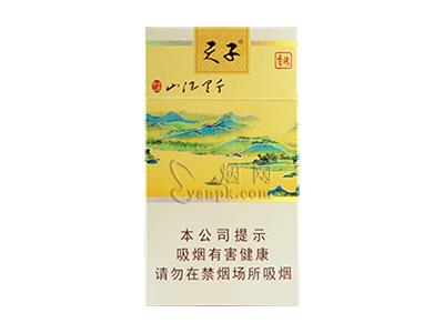 天子(千里江山细支)香烟价格表2024 天子(千里江山细支)价格表图一览表