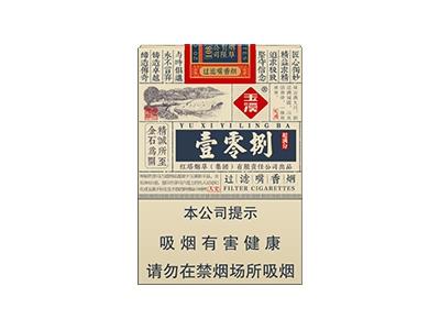 玉溪(壹零捌)香烟价格表2024 玉溪(壹零捌)批发价格是多少？