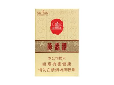 黄鹤楼(行第一)多少钱一盒2024？黄鹤楼(行第一)价格查询