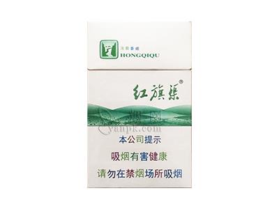 红旗渠(薄荷)香烟价格表2024 红旗渠(薄荷)价格表一览